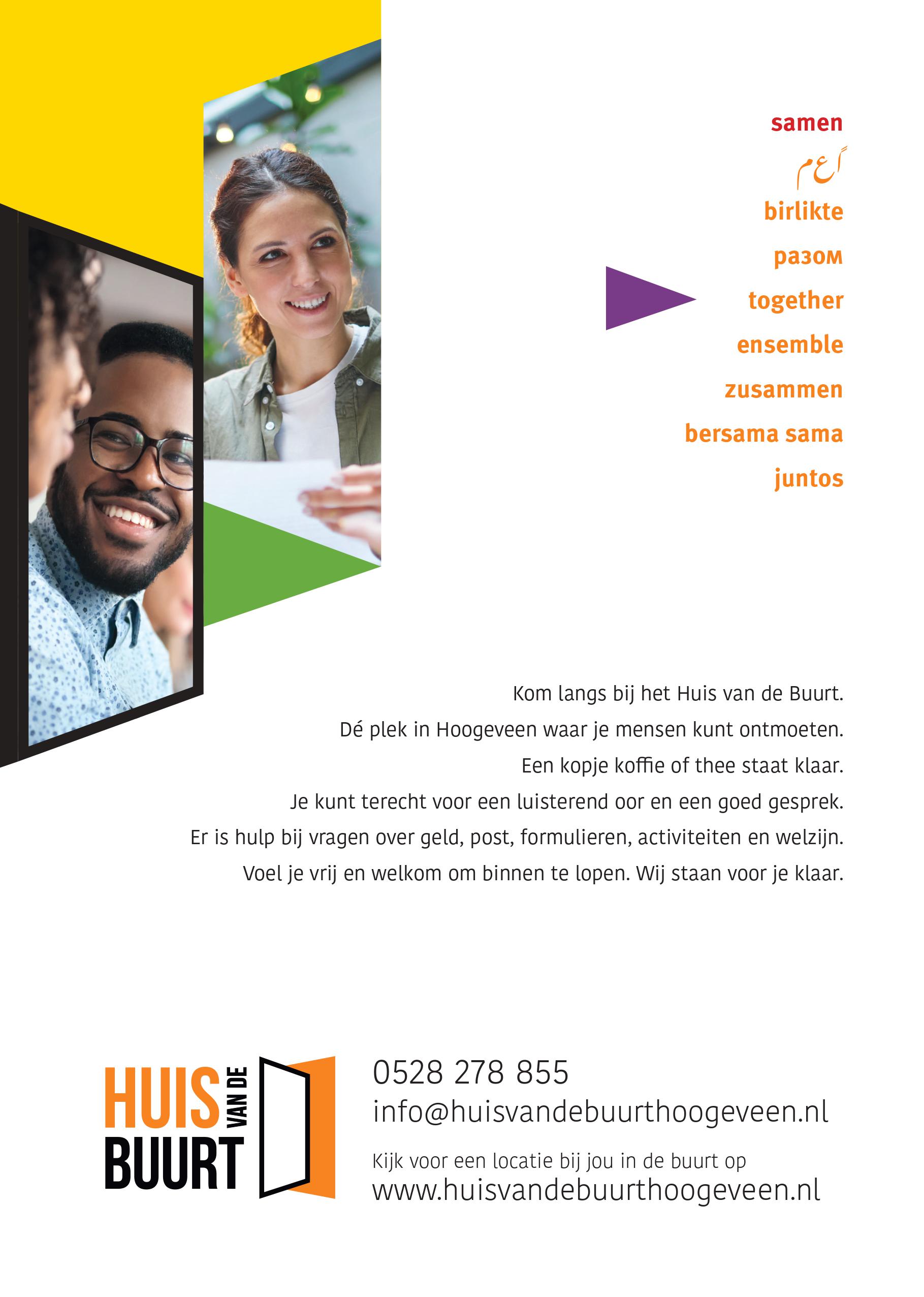 Huis van de Buurt flyer